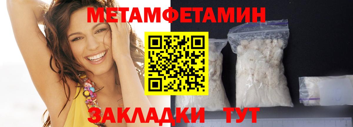 Амфетамин  Amphetamine Premium  Амфетамин  Ейск  Вход с VPN 