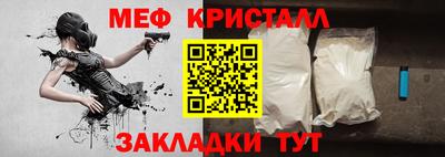 кокаин премиум Кунгур