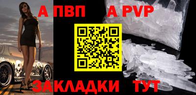кокаин премиум Кунгур