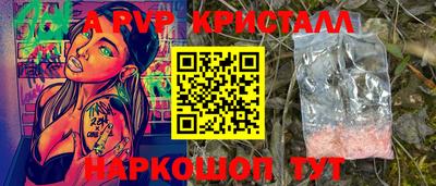 кокаин премиум Кунгур