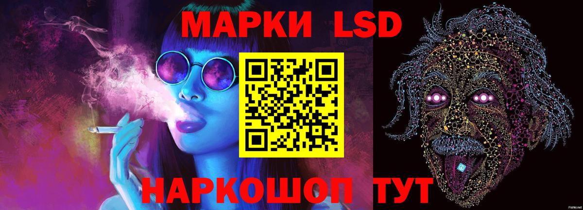 Ейск  LSD-25 экстази ecstasy  Вход с VPN 